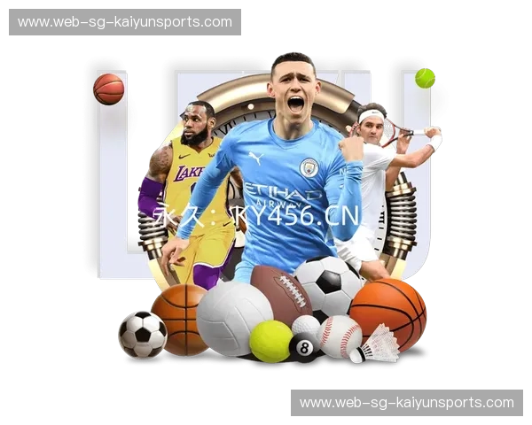 开云体育综合赛事：激发体育激情的全新平台